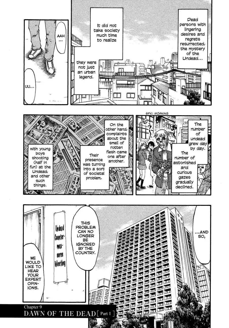 Undead (Inoue Kazurou) Chapter 9 2